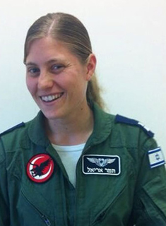 תמונת אריאל תמר ז"ל